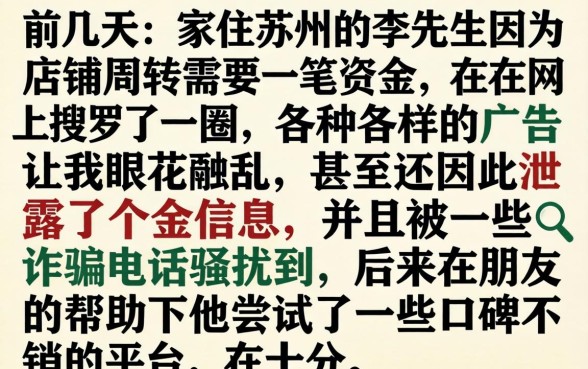 借款口子有几个系列，深入剖析五个12月能贷款的平台