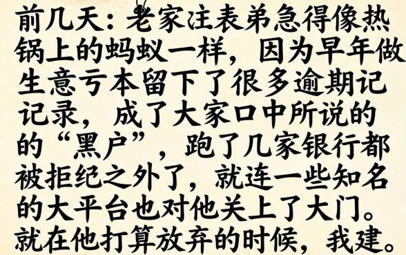 黑户肯定下的网贷，详细阐述五个黑白贷款不是高炮的app