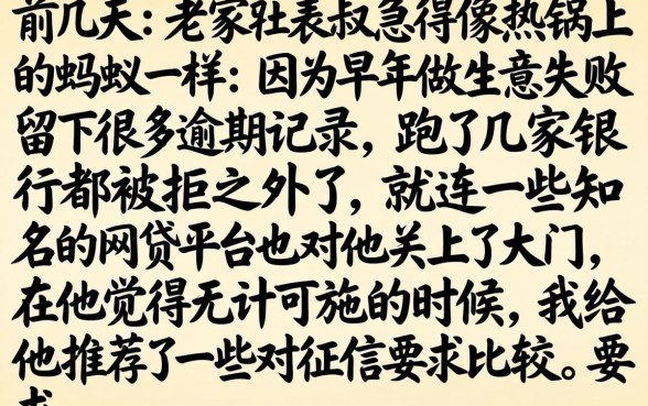 不需审核的贷款口子，诚意推荐五个逾期太多能下款app