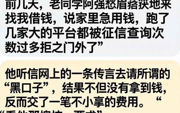 黑口子可以下款的，倾情分享5个审贷口子审核加快的app
