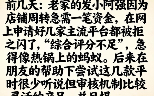 2026年最容易下款正规平台，陈列5个不看综合评分的网贷百分百下款口子