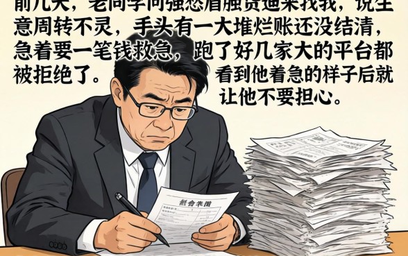 网贷口子-信用贷款，倾情分享5个不看欠款的贷款口子