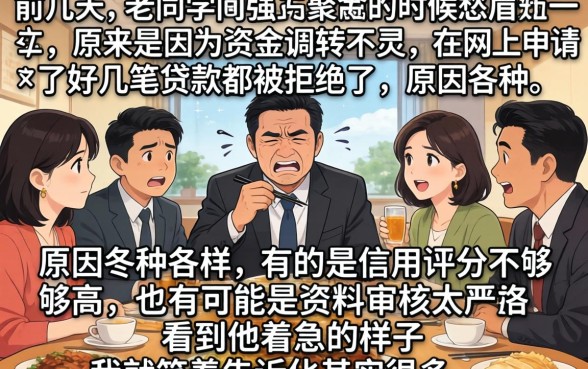 真正容易下款的口子，枚举五个芝麻信用600贷款软件