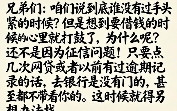 无门槛的网贷口子，诚意推荐5个手机小额黑户快速贷款软件