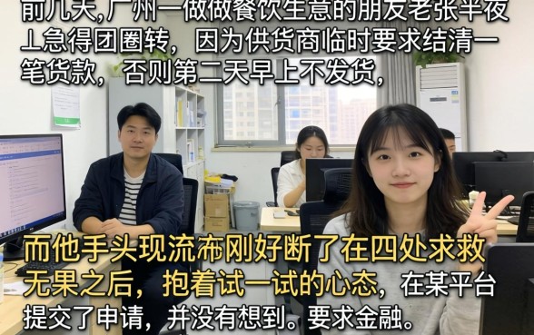有什么能秒下的口子，梳理五个不审核夜间直接放款的网贷app