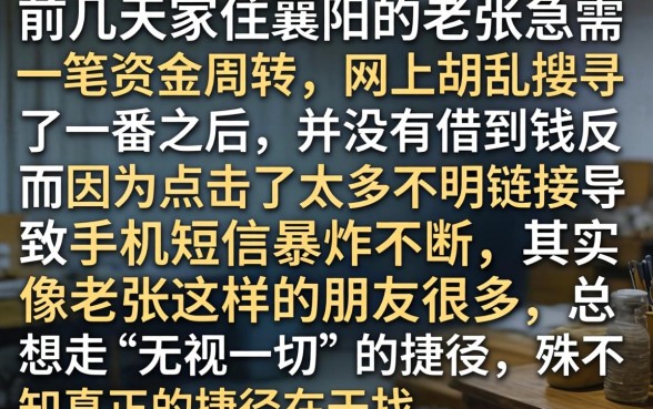 怎么借10000元，甄选五个无视一切是人就下款软件