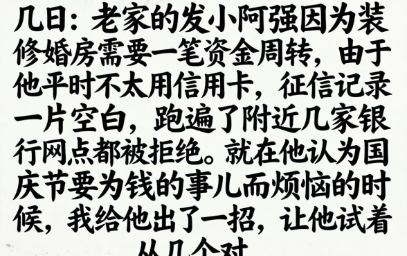 2026十月一可以下款的口子，汇整5个可以不看征信就能下款的app