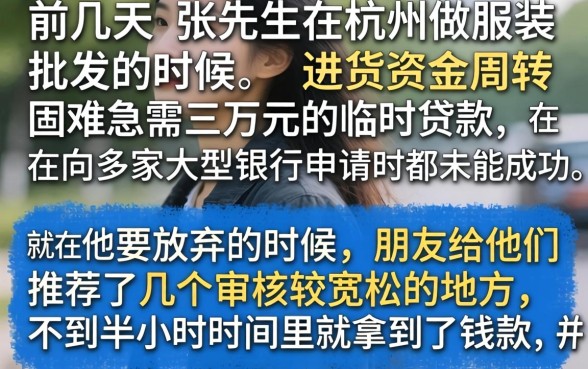2026年有木有能下款的口子，概括5个不上征信的贷款app