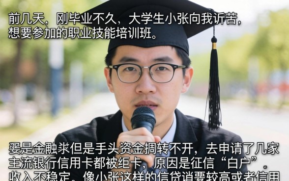 2026学生还能下款的口子，规整五个无视黑白好下款的口子