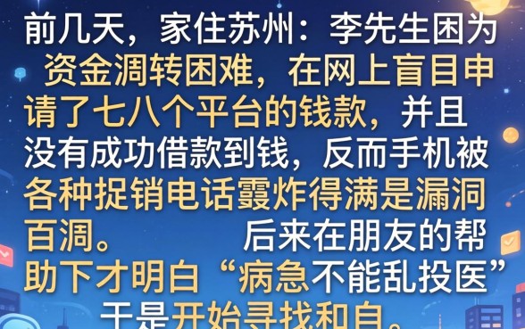 目前贷款软件排行，整合五个对征信宽松的网贷app