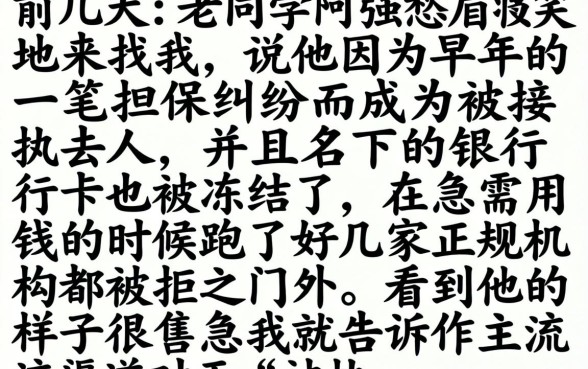 被执行的贷款口子，汇总五个靠谱借钱网贷软件