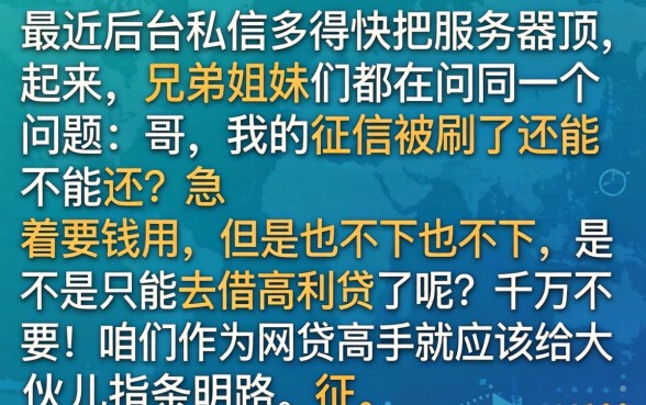 不要平台要私人借款，汇整5个18岁借款神器快速下款app