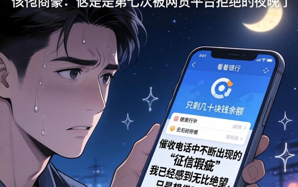 黑户两千能下的口子，筛选五个征信花居然都下款的口子