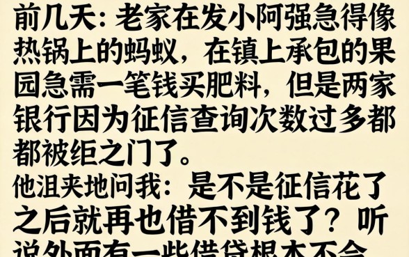 银行借贷不上征信吗，概览5个无视黑白无视征信申请就下款的app