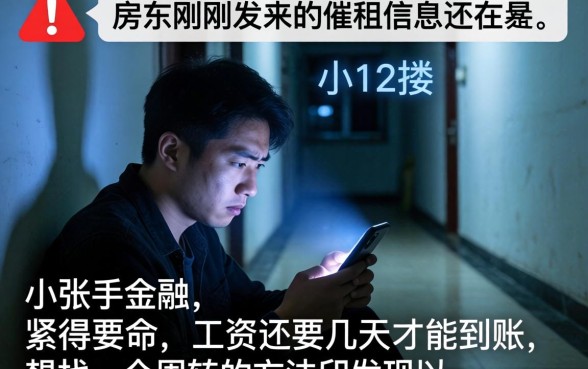 不用刷脸有网贷口子，理出五个手机身份证秒借现金的软件