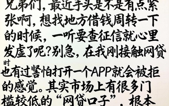 哪些软件可以问问题，整理五个3000元无视一切必下款的口子