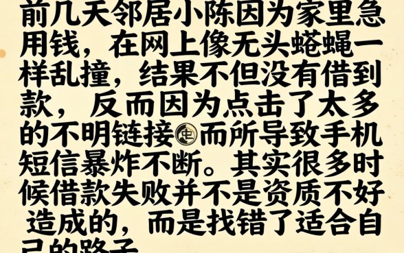 借款口子代理加入，详尽说明5个不查流水的小额度贷款平台