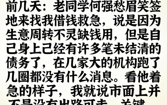 短期容易下的贷款，鼎力推荐五个无视负债快速下款长期网贷的口子
