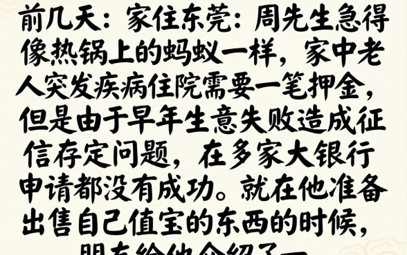 快速下款的回收口子，倾情分享五个不看黑白户下款的网贷