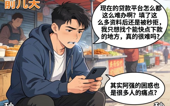 秒下的口子有哪些,鼎力推荐5个贷款10万比较容易的口子