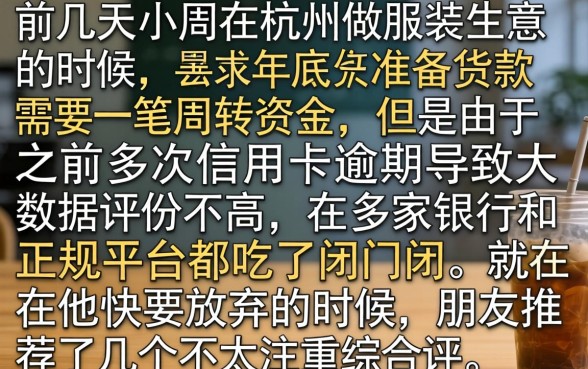 2026年12月份还能下款的口子，罗列5个无视评分的贷款口子