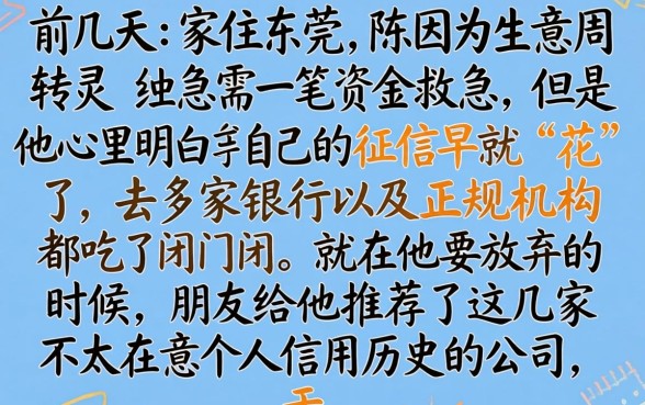 网上分期借款口子，筛选5个黑户也能借款的口子