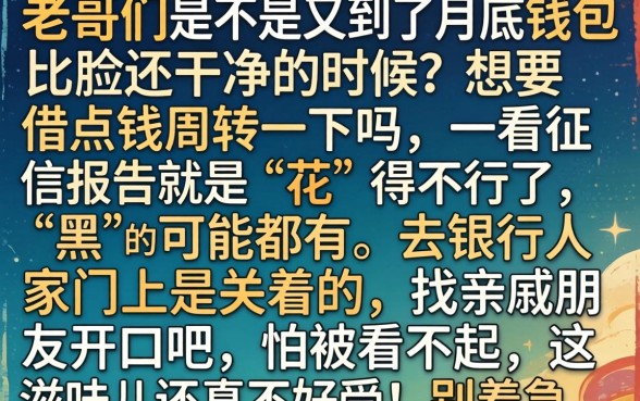 黑户能下一万的口子，理出五个网黑真正能下款的平台