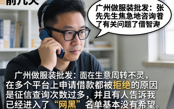 看花呗下款的口子，条列5个网黑逾期下款app