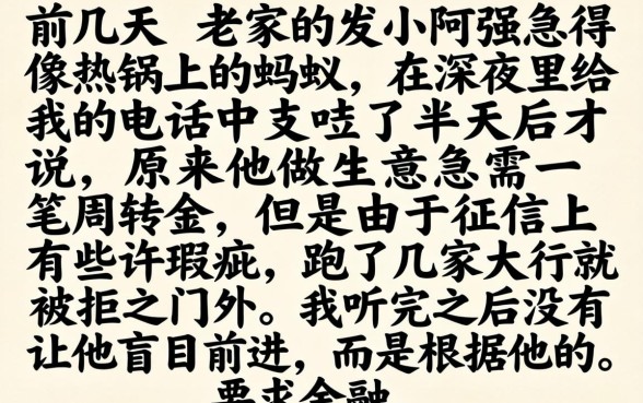 那些借款的口子靠谱，遴选5个新号易贷速审秒下款平台