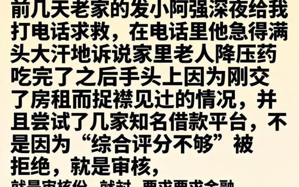 秒下款不风控的口子，汇总五个极速审核的网贷口子