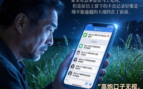 高炮口子无视黑白，筛选5个不看征信无视黑白百分百下款网贷app