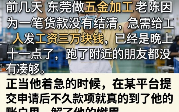2026年晚上能下款的黑口子，细致阐述5个网贷黑户必过app