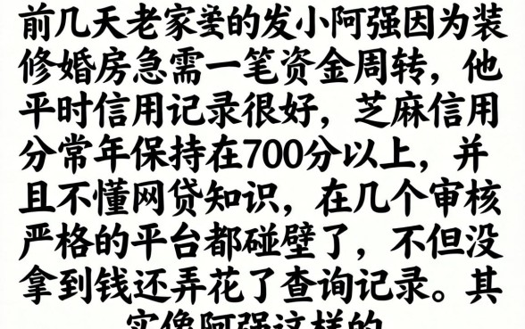容易下额度的口子，热忱推荐5个芝麻分700能秒下的平台