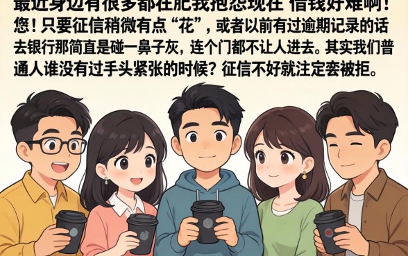 能下款的手机贷款，深入剖析5个不看欠款的贷款平台