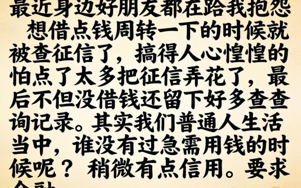 能下款的口子链接，整合5个审贷口子审核加快的app