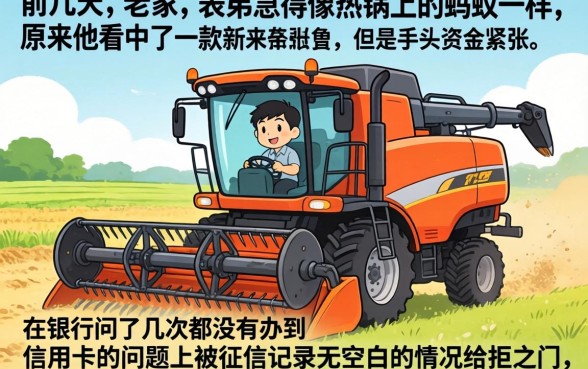 商城白条秒下的口子，鼎力推荐5个快速下款无视征信的软件