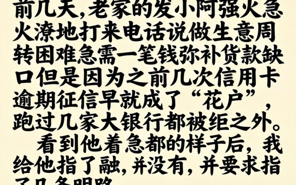 最近能下款的口子吧，整合五个无视黑白好下款的软件