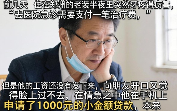 1000元小额极速贷款，归纳5个公积金借钱app