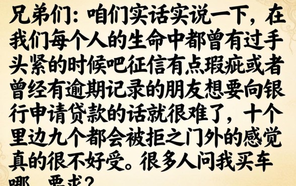 有车哪个平台好下款，详尽说明五个网黑逾期下款平台
