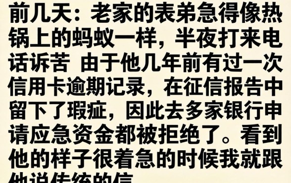 最新的网贷黑花口子，汇总五个百分百下款无视黑白户网贷