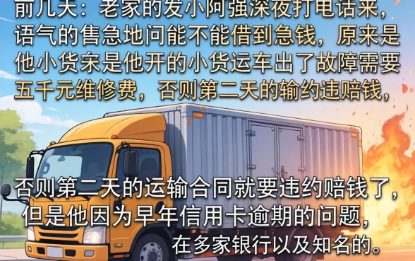 分期贷款平台哪个好，甄选5个小额贷款不查征信的平台