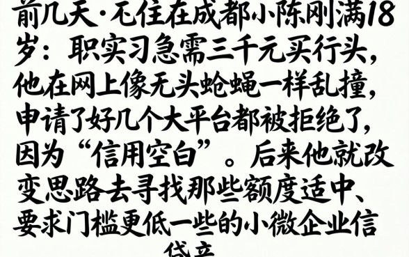 几千元容易下款口子，概览5个网贷容易下款18岁的app