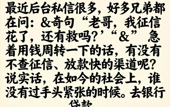 周转金强制下款，揭秘五个急用不求评分快借无忧的软件