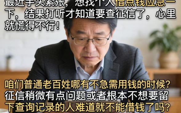 14天借款有什么口子，细致阐述五个芝麻信用600贷款口子