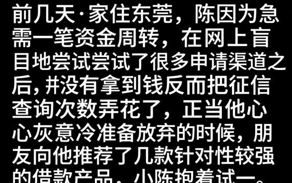 5月最近借款口子，陈列5个无视一切的网贷口子