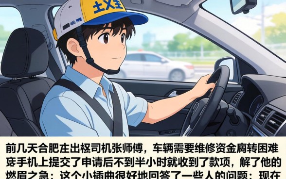 安徽小额借款口子，概览五个公积金借钱口子