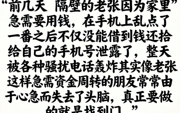 和万卡一样好下的口子，概括5个简单容易贷款app