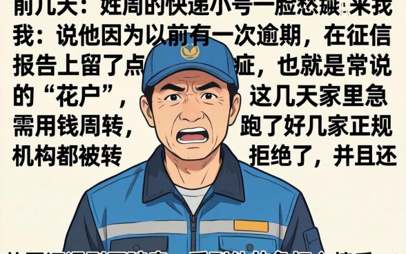 容易下款的黑花口子，诚意推荐五个能百分百通过的网贷软件