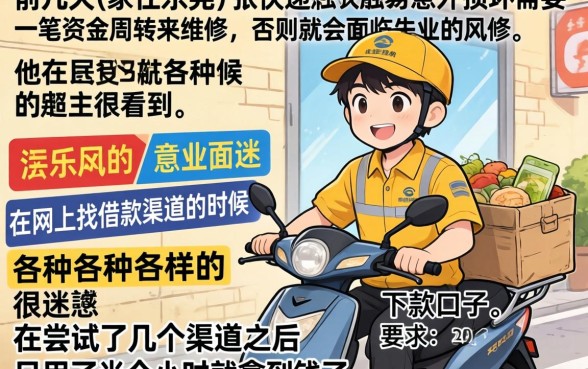 下款的口子入口在哪，详细阐述五个无视征信黑白100%秒下app