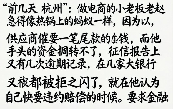 2026口子放水，概览五个无视一切包下款5000秒下款的口子